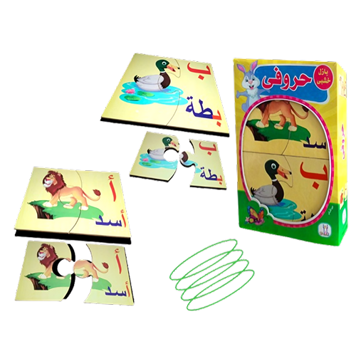 2511003.png Arabic Alphabet Puzzle