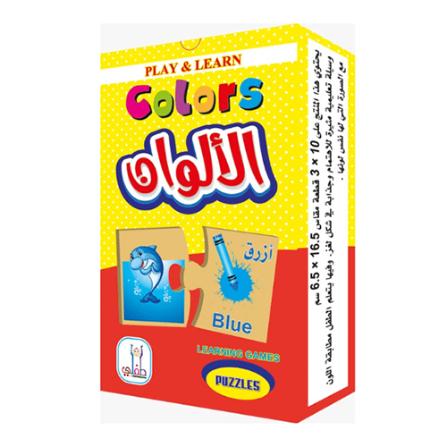 2511007.png بازل الالوان خشبي