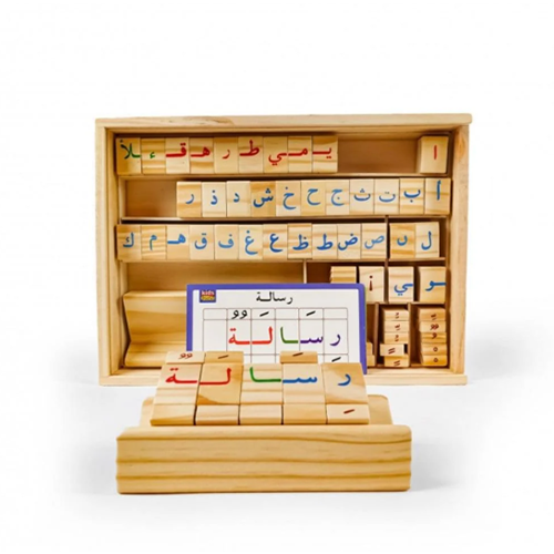 2512003.png Arabic Alphabet Blocks