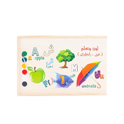 2512004.png Color and Learn Letters