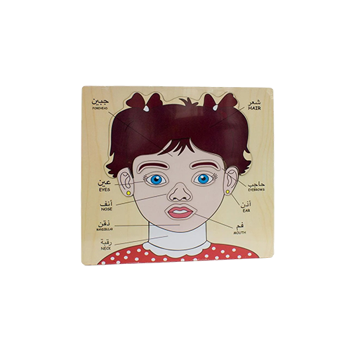 2512010.png Face Puzzle - Girl