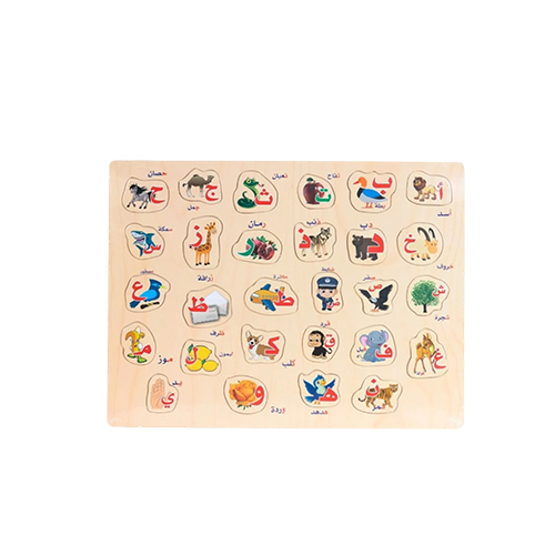 2512017.png Arabic Alphabet Puzzle
