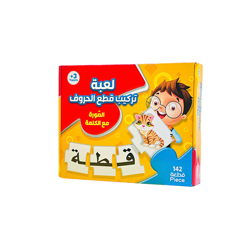 Arabic Letter Combinations