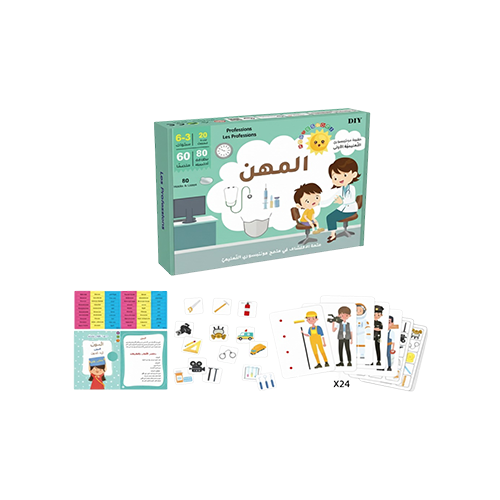 2512084.png المهن