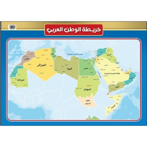 Arab-world-Map-1pcs.jpg Arab world Map (1pcs)