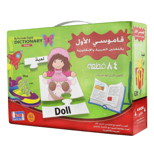 Arabic-English-My-First-Dictionary-Puzzle.png Arabic English My First Dictionary Puzzle