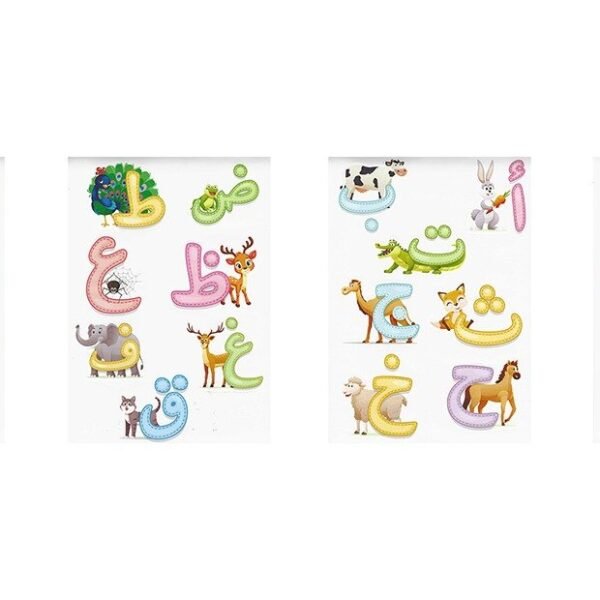 Arabic Letters Stickers Big