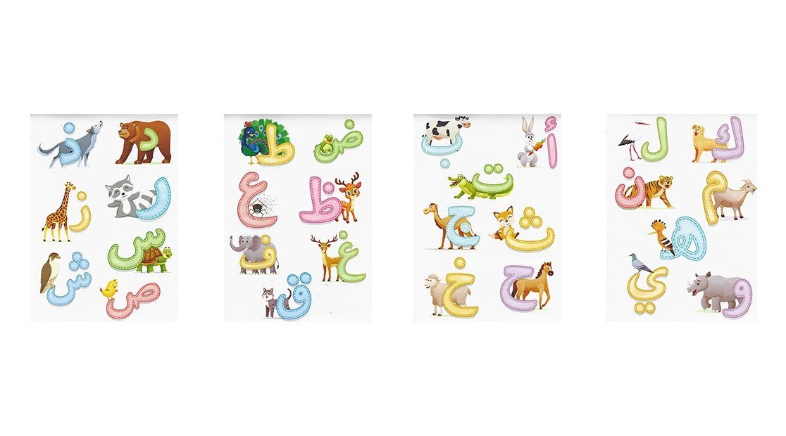 Arabic Letters Stickers Big