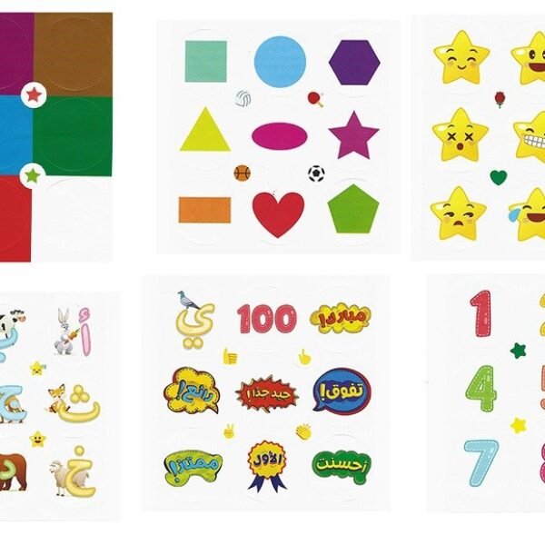 Arabic Letters Stickers Small