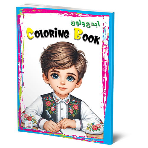 BHT23313.png Coloring Book A3 - Boy