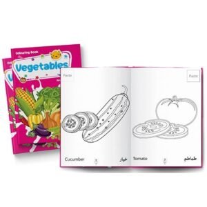 Vegetables Coloring Book