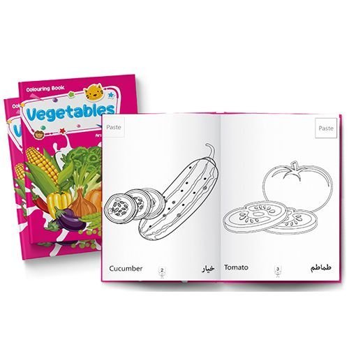 Vegetables Coloring Book