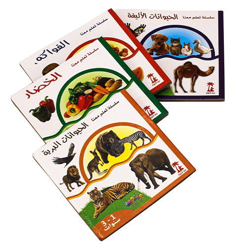 سلسلة-تعلم-معنا-4-كتب.png Learn with Us Series (4 Books)