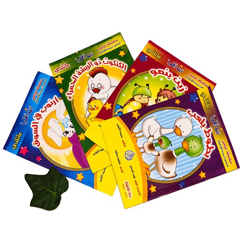 سلسلة-غراس-عائلتي-4-كتب.png Gharass Series - My Family (4 Books)