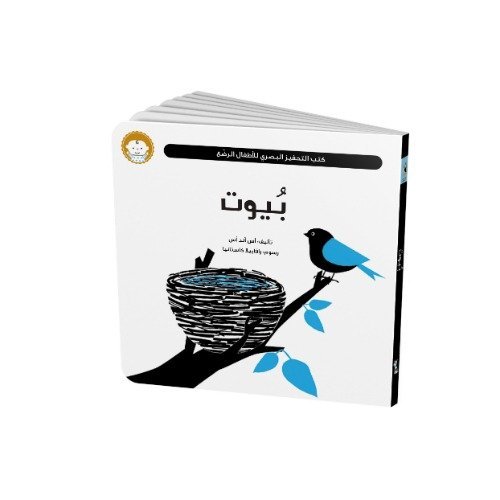 Visual Stimulation Books