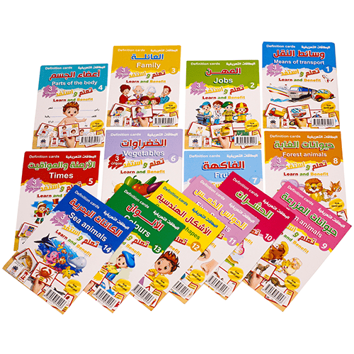 مجموعة-البطاقات-التعريفية-14-عنوان.png ID Cards (14 Titles)
