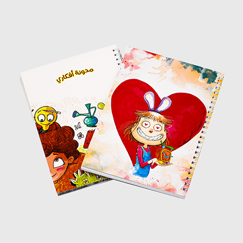 مدونة-أفكاري-1-كتاب.png My Thoughts Blog (1 Book)